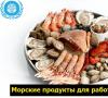 Продукты полезные для головного мозга и нервной системы