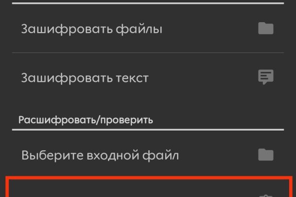 Кракен даркнет официальный сайт