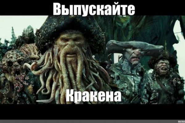 Кракен ссылка bazaonion com