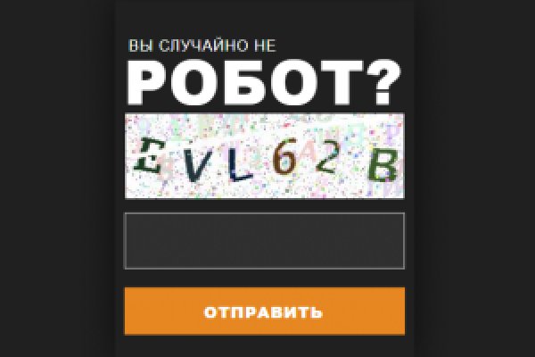 Забыл пароль от кракен