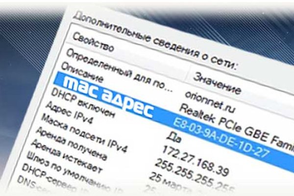 Кракен онион сайт io