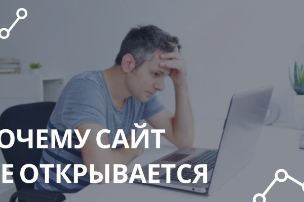 Кракен что за сайт