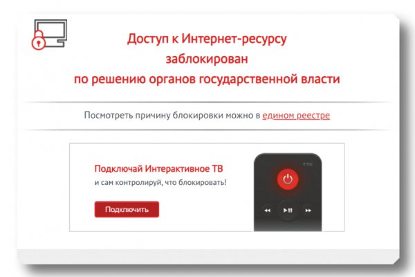 Кракен шоп даркнет