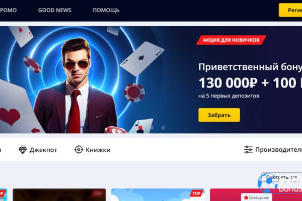 Кракен даркет