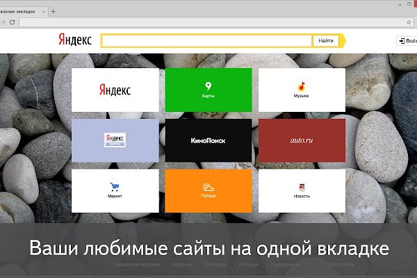 Kraken ссылка tor официальный сайт