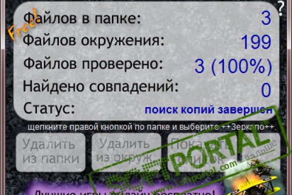 Kra27at