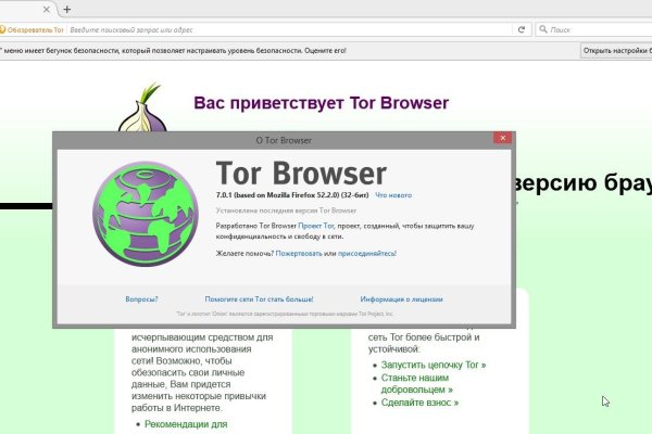 Браузер кракен