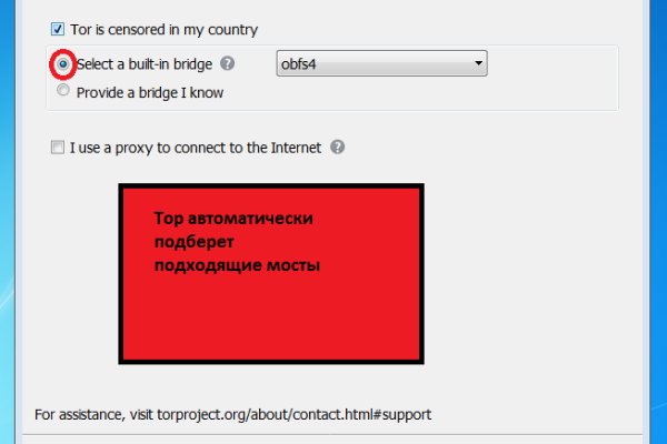 Вход на кракен зеркало