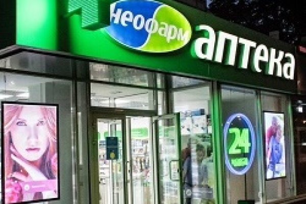 Что случилось с кракеном маркетплейс