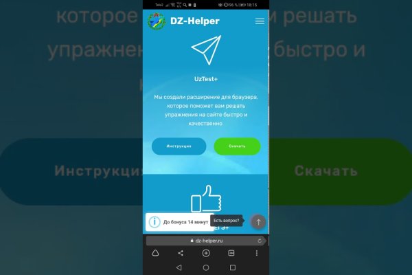 Кракен ссылка bazaonion com