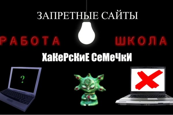 Kraken ссылка для тору