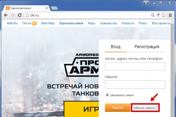 Kraken зеркало рабочее market