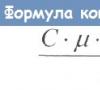 Все подробности о том, что такое дефекация Правила дефекации